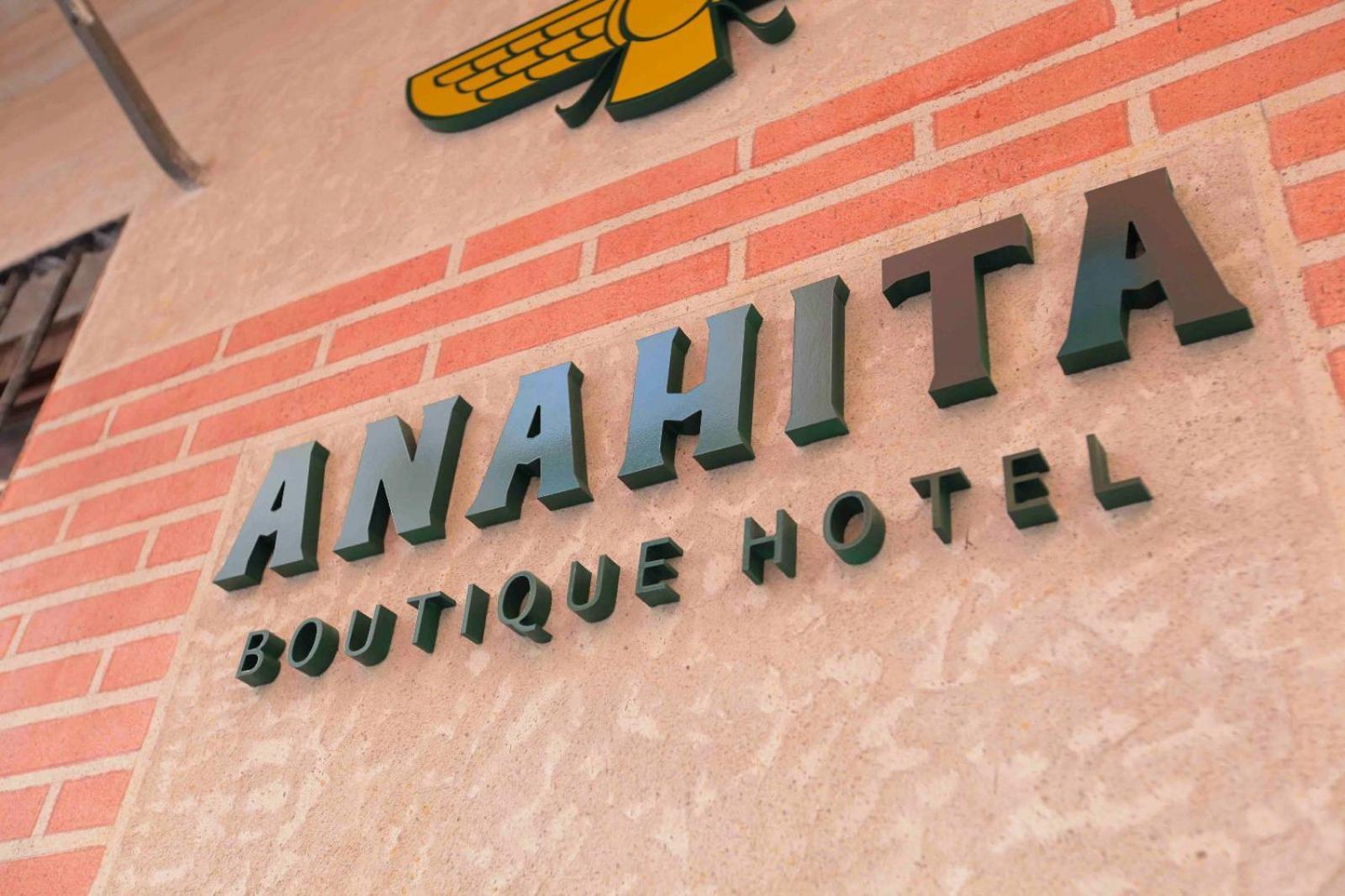 Anahita Boutique Hotel — Photos 3